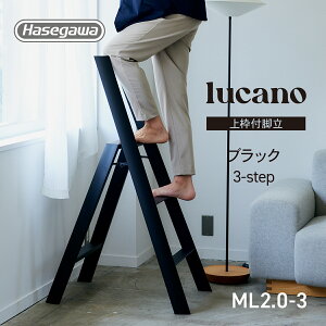 y ML2.0-3 (BK) zlucano J[m ݑ  r CeA Xc[ ^ JH 3step 3i ubN  black Xܔi X Y ~ Ƌ ܂肽 ObhfUC Mtg v