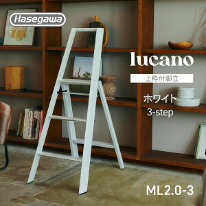 yML2.0-3(WH)zlucano J[m ݑ  r CeA Xc[ ^ JH 3step 3i zCg  white Xܔi X Y ~ XebvXc[ Ƌ ܂肽 ObhfUC