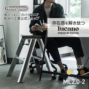 y ML2.0-2(SI) zlucano J[m ݑ  r JH Vo[ X i CeA Ƌ Be v~AGfBV  56cm 2i 2step ^ Mtg v[g a
