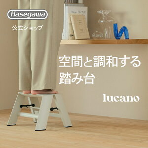 ���ݑ� ���� �r�� lucano ���J�[�m �C���e���A �X�c�[�� �����^ ���J��H�� 1step 1�i �N���X�^���O���[ �X�ܔ��i �X�� �Y�� ���~�� �Ƌ� �܂肽���� �O�b�h�f�U�C���� ������� ������ �j���A��