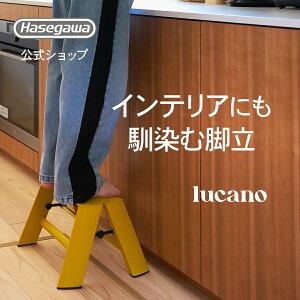 ���ݑ� ���� �r�� lucano ���J�[�m �C���e���A �X�c�[�� �����^ ���J��H�� 1step 1�i �}�X�^�[�h�C�G���[ �X�ܔ��i �X�� �Y�� ���~�� �Ƌ� �܂肽���� �O�b�h�f�U�C���� ������� ������ �j���A