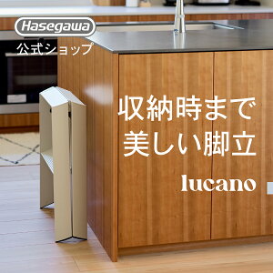 lucano ���J�[�m ���ݑ� ���� �r�� �C���e���A �X�c�[�� �����^ ���J��H�� 2step 2�i �N���X�^���O���[ �X�ܔ��i �X�� �Y�� ���~�� �Ƌ� �܂肽���� �O�b�h�f�U�C���� ������� ������ �j���A��