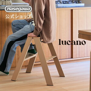 lucano ���J�[�m ���ݑ� ���� �r�� �C���e���A �X�c�[�� �����^ ���J��H�� 2step 2�i �s�[�`�u���E�� �X�ܔ��i �X�� �Y�� ���~�� �Ƌ� �܂肽���� �O�b�h�f�U�C���� ������� ������ �j���A���X