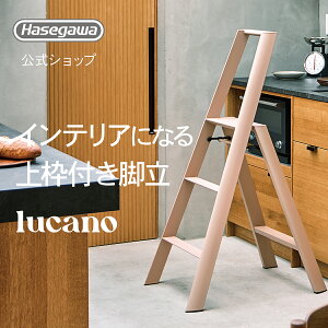�y ML2.0-3 (PB) �zlucano ���J�[�m ���ݑ� ���� �r�� �C���e���A �X�c�[�� �����^ ���J��H�� 3step 3�i �s�[�`�u���E�� �X�ܔ��i �X�� �Y�� ���~�� �Ƌ� �܂肽���� �O�b�h�f�U�C���� ������� ����
