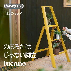 �y ML2.0-3 (MY) �zlucano ���J�[�m ���ݑ� ���� �r�� �C���e���A �X�c�[�� �����^ ���J��H�� 3step 3�i �}�X�^�[�h�C�G���[ �X�ܔ��i �X�� �Y�� ���~�� �Ƌ� �܂肽���� �O�b�h�f�U�C���� ������� 