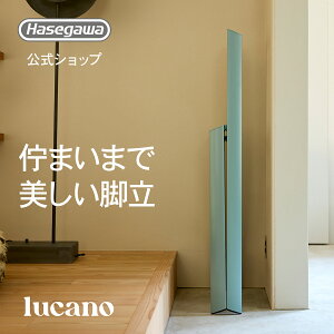 �y ML2.0-3 (DM) �zlucano ���J�[�m ���ݑ� ���� �r�� �C���e���A �X�c�[�� �����^ ���J��H�� 3step 3�i �_�X�e�B�~���g �X�ܔ��i �X�� �Y�� ���~�� �Ƌ� �܂肽���� �O�b�h�f�U�C���� ������� ����