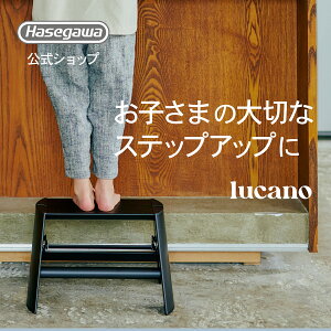 ���ݑ� ���� �r��lucano ���J�[�m�C���e���A �X�c�[�� �����^ ���J��H�� 1step 1�i �u���b�N �� black �X�ܔ��i �X�� �Y�� ���~�� �Ƌ�O�b�h�f�U�C���� �M�t�g �v���[���g �q�ǂ� �q�� ���� ���� 