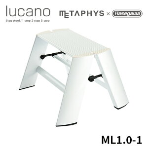 ���ݑ� ���� �r�� lucano ���J�[�m �C���e���A �X�c�[�� �����^ ���J��H�� 1step 1�i �z���C�g �� white �X�ܔ��i �X�� �Y�� ���~�� �X�e�b�v�X�c�[�� �Ƌ� �܂肽���� �O�b�h�f�U�C���� ������� 