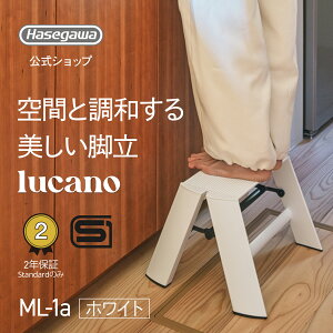 ���ݑ� ���� �r�� lucano ���J�[�m �C���e���A �X�c�[�� �����^ ���J��H�� 1step 1�i �z���C�g white �� �X�ܔ��i �X�� �Y�� ���~�� �Ƌ� �܂肽���� �O�b�h�f�U�C���� ������� �k�� �f�U�C�� ��