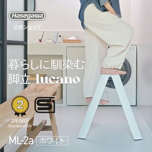 ���ݑ� ���� �r�� lucano ���J�[�m �C���e���A �X�c�[�� �����^ ���J��H�� 2step 2�i �z���C�g white �� �X�ܔ��i �X�� �Y�� ���~�� �Ƌ� �܂肽���� �O�b�h�f�U�C���� ������� �k�� �f�U�C�� ��