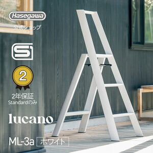 ���ݑ� ���� �r�� lucano ���J�[�m �C���e���A �X�c�[�� ��g�t�� �����^ ���J��H�� 3step 3�i �z���C�g white �� �X�ܔ��i �X�� �Y�� ���~�� �Ƌ� �܂肽���� �O�b�h�f�U�C���� ������� �k�� �f