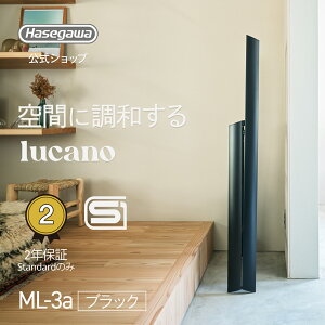 ���ݑ� ���� �r�� lucano ���J�[�m �C���e���A �X�c�[�� ��g�t�� �����^ ���J��H�� 3step 3�i �u���b�N black �� �X�ܔ��i �X�� �Y�� ���~�� �Ƌ� �܂肽���� �O�b�h�f�U�C���� ������� �k�� �f