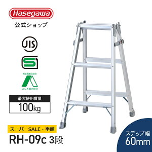 yz 50OFFz ͂pr 3i 3 JH L 60mm V81cm ܂肽 q ͂ A~ | RH-09c