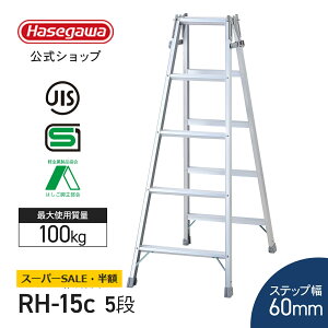 yz 50OFFz ͂pr 5i 5 JH nZK hasegawa L 60mm V140cm ܂肽 q ͂ A~ | RH-15c