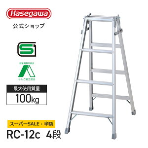 yz 50OFFz ͂pr 4i 4 JH nZK r ͂ ܂肽 A~ q nVS y ^ъȒP Vg[ X^_[h^Cv RC-12c