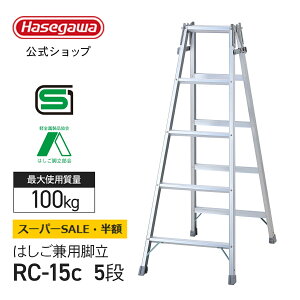 yz 50OFFz ͂pr 5i 5 JH nZK r ͂ ܂肽 A~ q nVS y ^ъȒP Vg[ X^_[h^Cv RC-15c