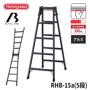 y RHB-15a z͂pr BLACK LABEL ubN[x JH nZK 5i 5 LXebv y ^b`o[ 񕝍L X^_[h^Cv JISK