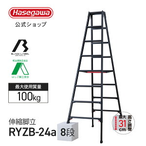 �y RYZB-24a �z�L�k�r�� �r�� ��p�r�� 8�i 8�� �� �u���b�N �����^�b�`�o�[ BLACK LABEL �u���b�N���[�x�� �A���~ ���� �H�� �L�k�r �L�k ���� ��^ ���J��H�� �n�Z�K��