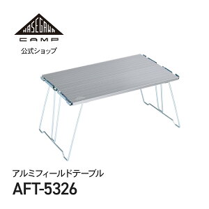 Lv AEghA e[u ܂肽݃e[u W[e[u \Lv RpNg ^ׂ 2.5kg BBQ ȈՃe[u  AFT-5326