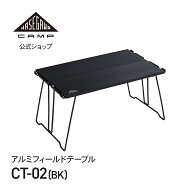 アウトドア キャンプ ミニテーブル 折り畳みテーブル レジャー テーブル BBQ コンパクト 軽量 アルミフィ…