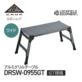 楽天市場】【SWH-24】長谷川工業 ハセガワ hasegawa 専用脚立 強力型 