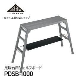 楽天市場】【 GSU-360a 】園芸用三脚 上枠付き 天板に乗れる 三脚 12尺 