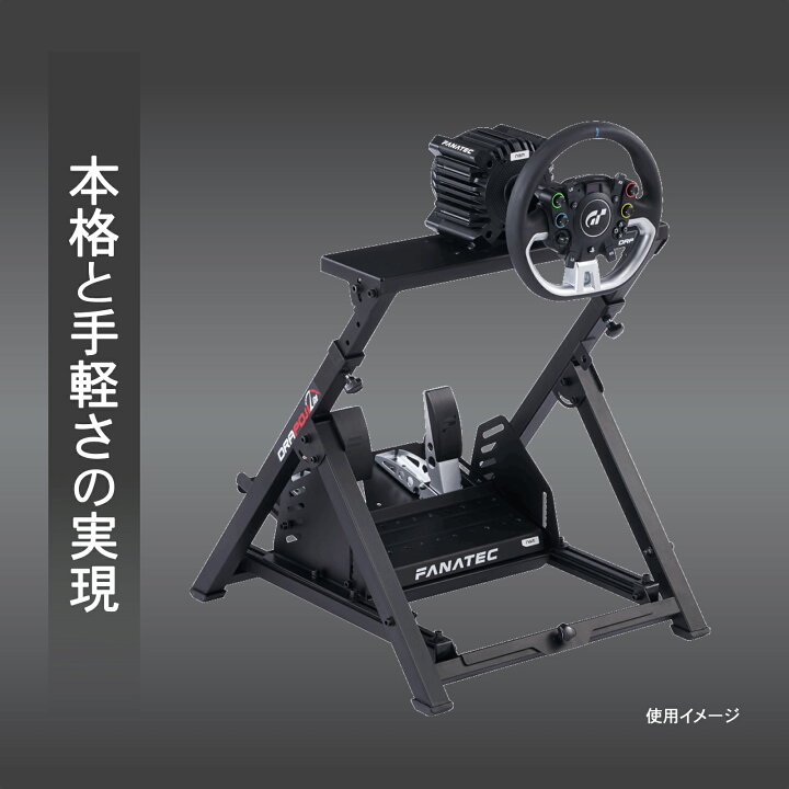 楽天市場】ハンコン スタンド コックピット レーシングコックピット 