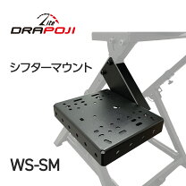 楽天市場】シフト台 ハンコンの通販