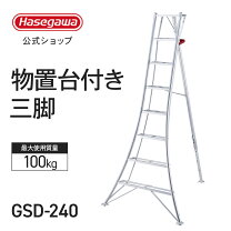 楽天市場】園芸用三脚 伸縮の通販