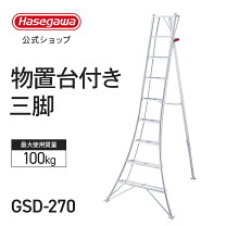 楽天市場】園芸 三脚 7尺の通販