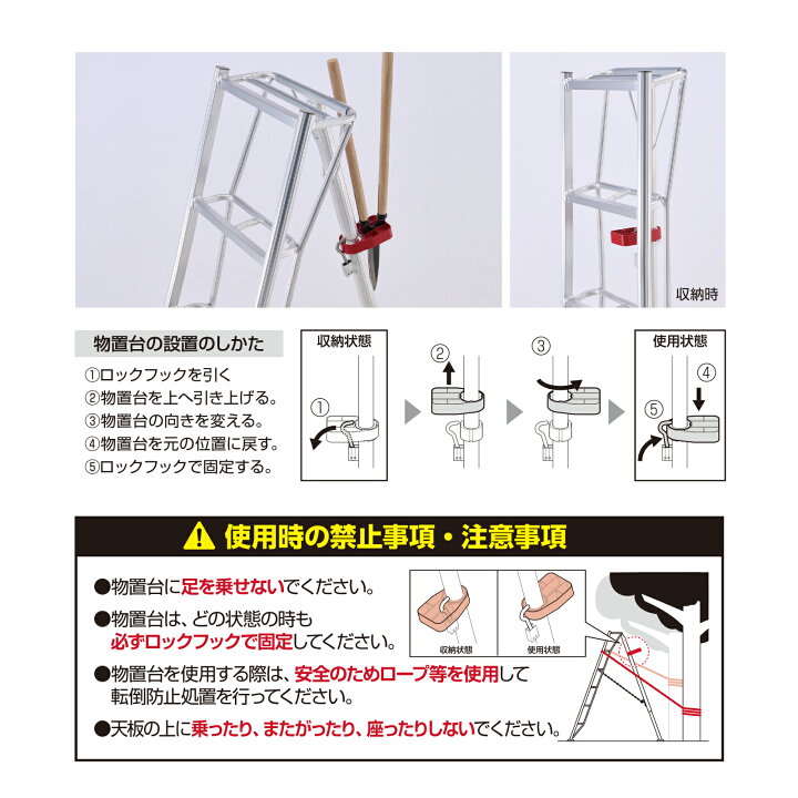 楽天市場】【 GSD-150 】物置台付き三脚 三脚 三脚脚立 園芸用三脚 