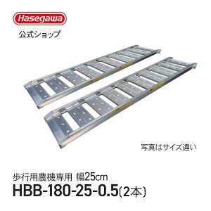 y HBB-180-25-0.5(2{) zsp_@p A~ubW 2{ZbgL25cm 2_x spgN^[ _@ Ǘ@ _@