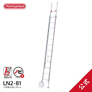 yLN2-81zJH Nm rLk2A͂ mr^ ʂڂ 8.09m 2023N3 A~ q nVS ቮ~ ^i ^b` t