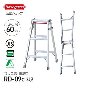 y RD-09c z͂pr r ^b`o[ 3i 3 LXebv L JISKi SG}[N A}[N JH nZK