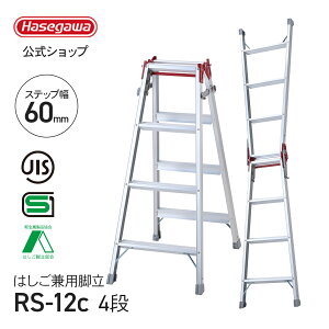 y RS-12c z͂pr r ^b`o[ 4i 4 LXebv co L ^b`o[ JISKi SG}[N A}[N JH nZK