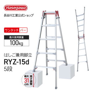y RYZ-15d z͂pLkr 5i 5 JH nZK hasegawa Lkr r rLk ^b`o[ L Vg[
