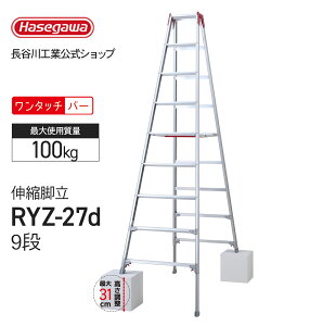 y RYZ-27d zLkr 9i 9 JH nZK hasegawa Lkr r rLk ^b`o[ L Vg[