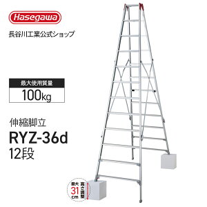 �r�� ��^�r�� ���� �L�k�r�� 12�i 12�� ���J��H�� �n�Z�K�� hasegawa �L�k�r�� �r�� �r���L�k�� �����^�J���~�� ���L������ �V�g���[ �yRYZ-36d�z