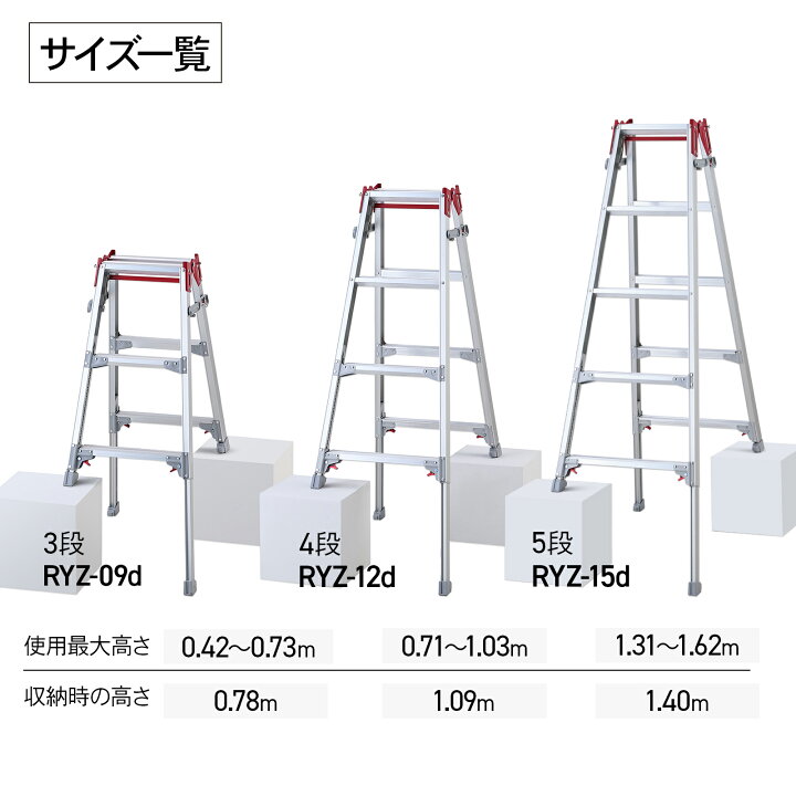 楽天市場】脚立 脚部伸縮 伸縮脚立 専用脚立 10段 10尺 長谷川工業 