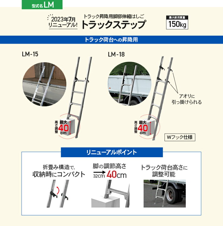 楽天市場】【 LM-15 】 トラックステップ 荷台昇降用用 トラック 荷台 