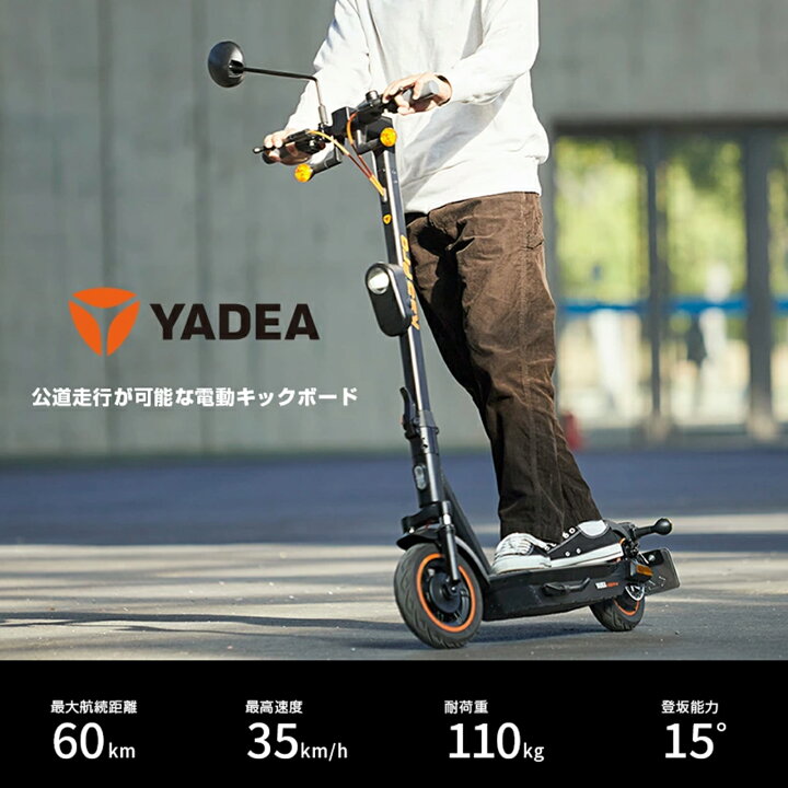 楽天市場】【 YADEA KS5 PRO 】☆アウトレット品☆ 長谷川工業 