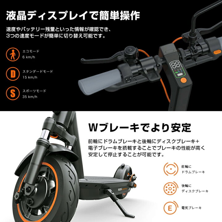 楽天市場】【 YADEA KS5 PRO 】☆アウトレット品☆ 長谷川工業  