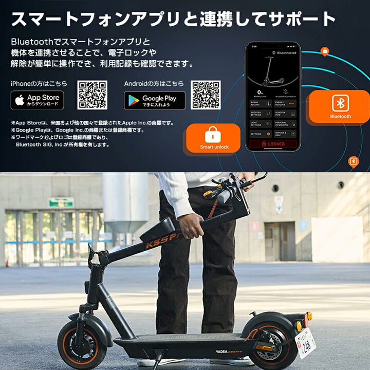 楽天市場】【 YADEA KS5 PRO 】☆アウトレット品☆ 長谷川工業  