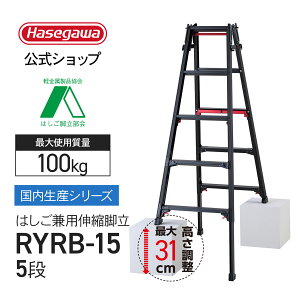 �r�� �͂������p�r�� 5�i 5�� �u���b�N �� �㕔���� �V���K�}�� ���J��H�� �n�Z�K�� �r�� ��q �͂��� �L�k�r �����^�b�` �Ɩ��p �E�l ���L �i�� �r���L�k �X�e�b�v���L�y RYRB-15 �z