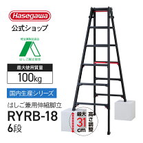 楽天市場】はしご 段差の通販