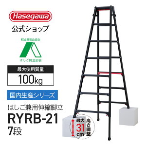 �r�� �㕔���� �͂������p�r�� 7�i 7�ڃu���b�N �� �V���K�}�� ���J��H�� �n�Z�K�� �r�� ��q �͂��� �L�k�r �����^�b�` �Ɩ��p �E�l ���L �i�� �r���L�k �X�e�b�v���L�y RYRB-21 �z