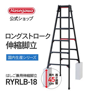 �͂������p�r�� 6�i 6�� �u���b�N �㕔���� �V���K�}�� ���J��H�� �n�Z�K�� �r�� ��q �͂��� �L�k�r �����^�b�` �Ɩ��p �E�l ���L �i�� �K�i RYE �r���L�k �X�e�b�v���L�y RYRLB-18 �z