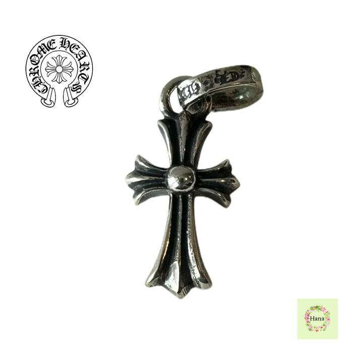 楽天市場】【新品未使用】CHROME HEARTS クロムハーツ 925 ベイビー 