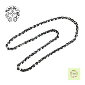 【中古】CHROME HEARTS クロムハーツ 925 NKLC PAPER CHAIN 20インチ SLV ペーパーチェーン シルバー 38.09g プレゼント