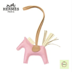 【美品】HERMES エルメス チャーム ロデオ PM アニョー・ミロ Mauve Sylvestre モーヴシルベストル Chai チャイ Craie クレ 馬 ファッション ブランド